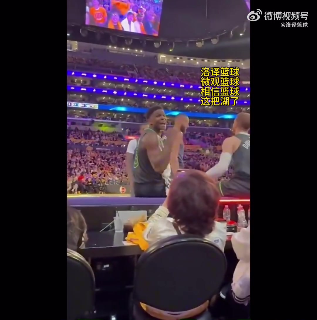 华子与湖密互喷戈贝尔有3亿我有2亿你们啥都没有我还比你们大